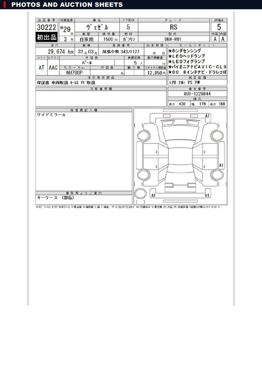 Auction sheet preview